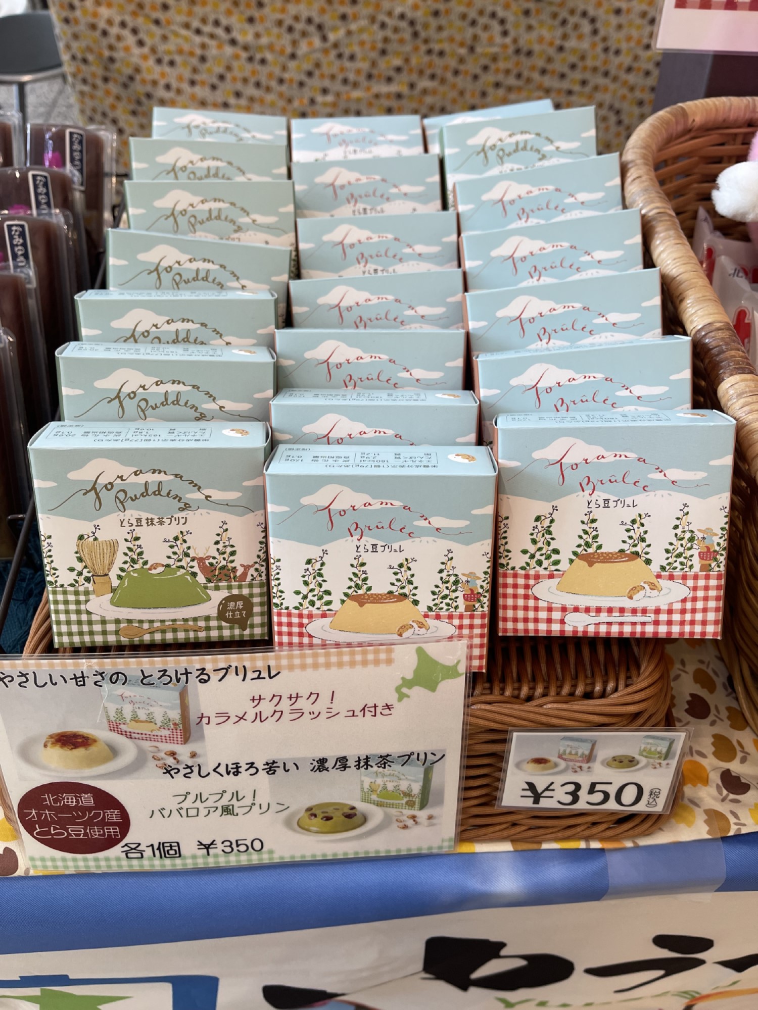 札幌市のイベントで販売された、とら豆スイーツ＝HTB「onちゃんテラス」で