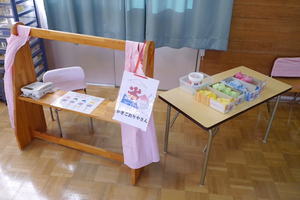 お家からお店屋さんにお出かけし買い物を楽しみます