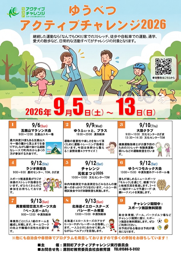 。