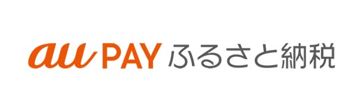 au PAYふるさと納税