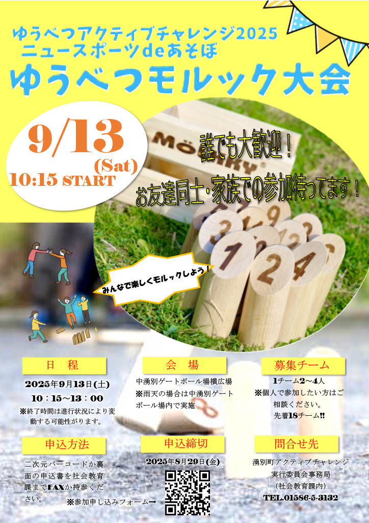 。