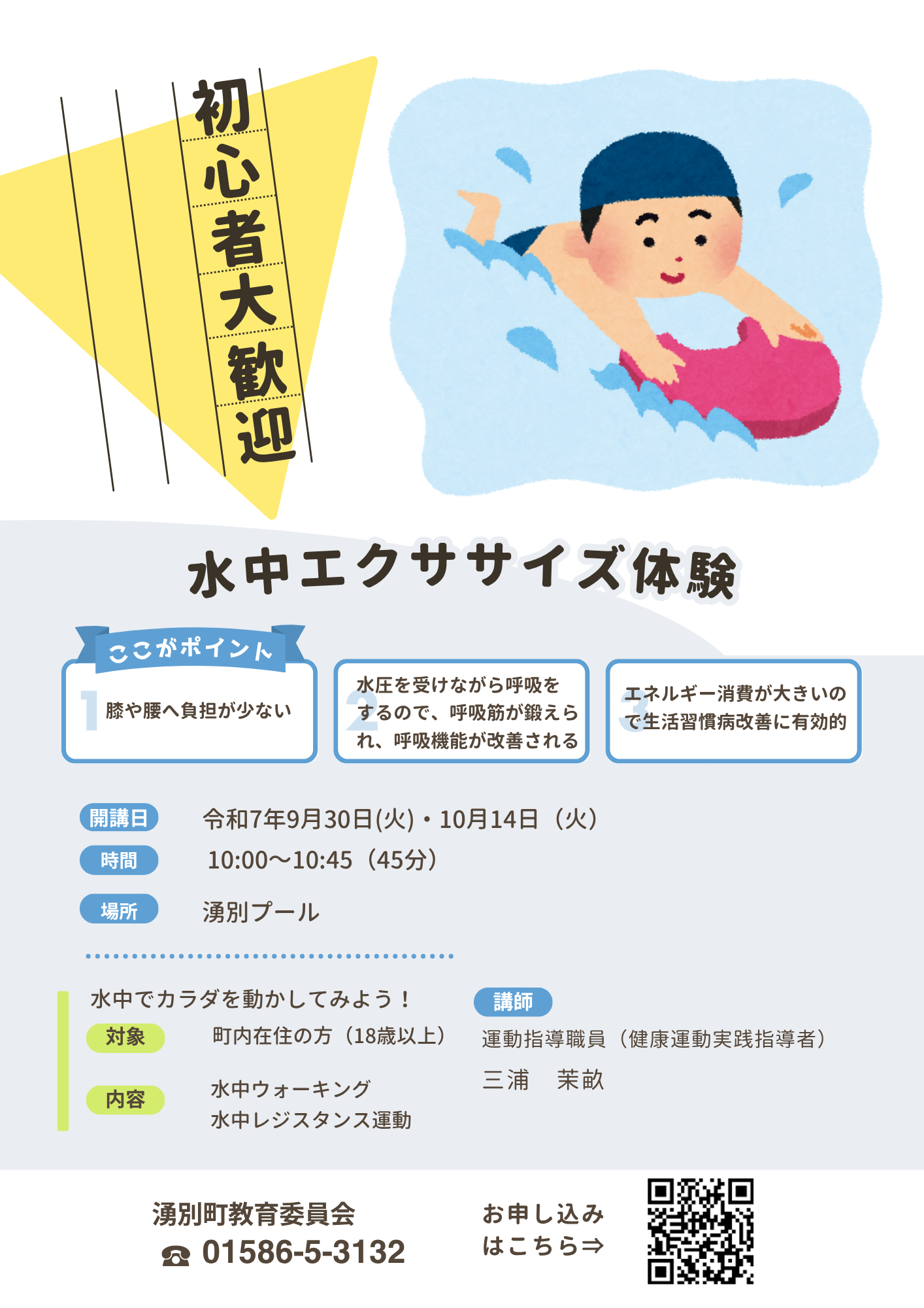 。