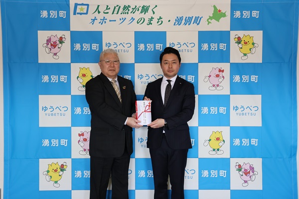 株式会社 渡辺組