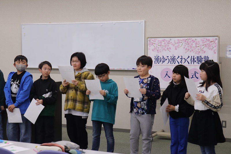 自己紹介の様子