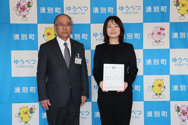 因副町長(左)と委嘱を受けた金子さん(右)