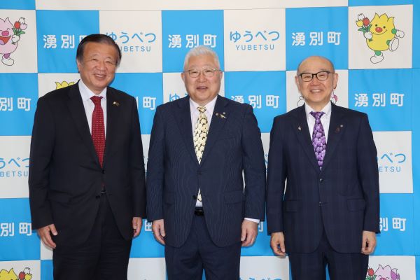 砺波市長、湧別町長、むかわ町長