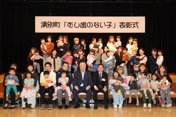 集合写真