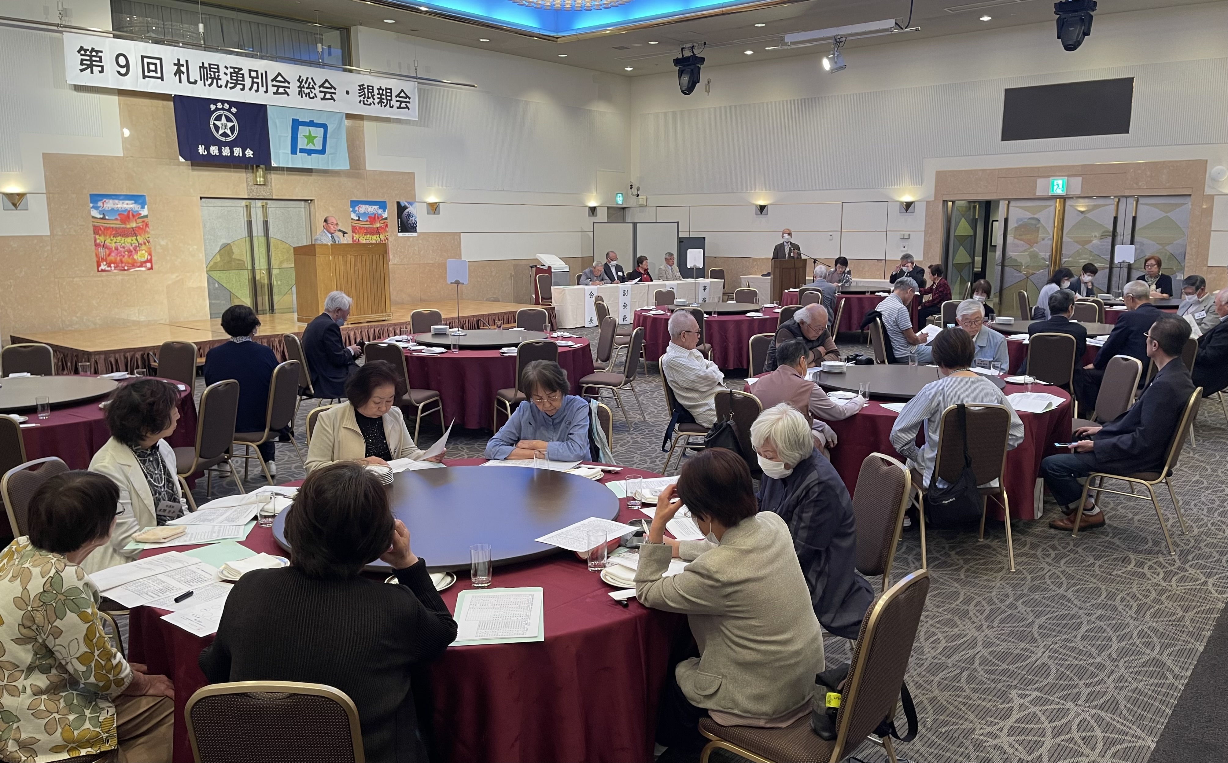会則の改正を決めた総会