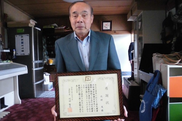 北村茂さん