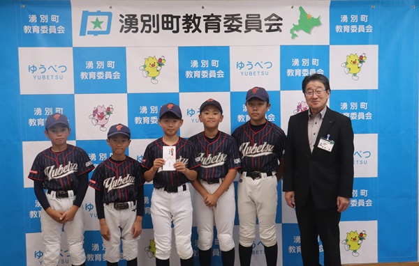 湧別マリナーズ