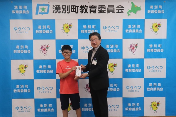 秋葉匡一郎