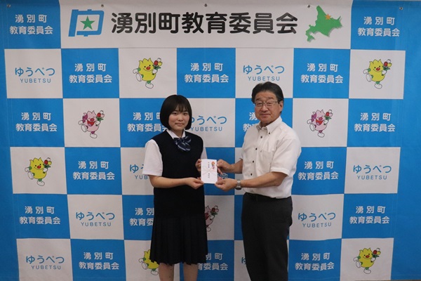 平形楓さん補助金贈呈