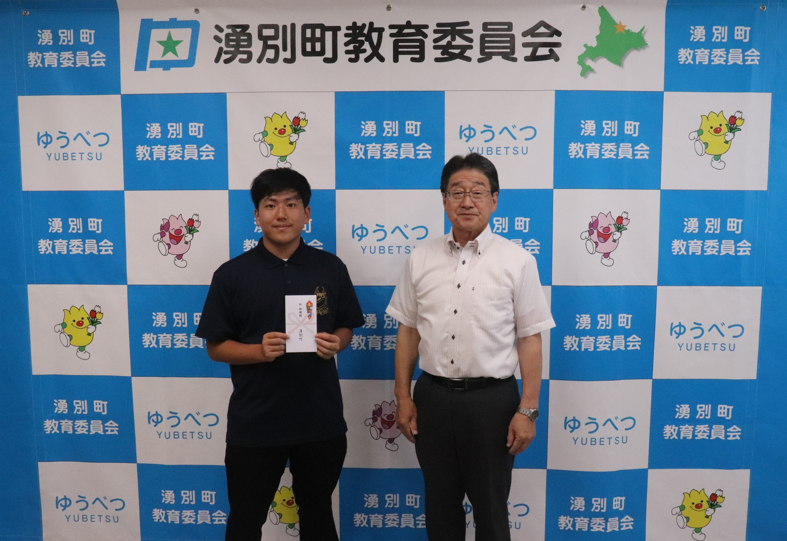湧別高校ラグビー部補助金贈呈