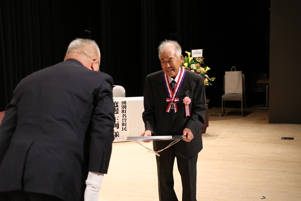 名誉町民の記念賞を受けとる渡邊氏