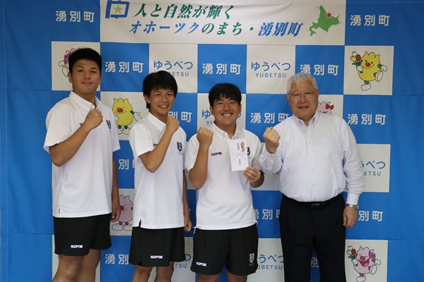 湧別高校ラグビー部補助金贈呈