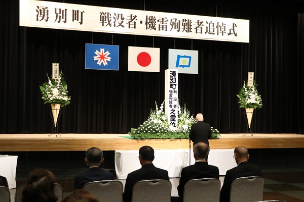 橋本会長の式辞