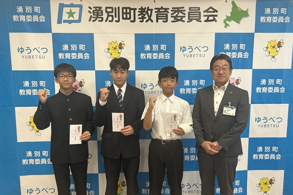 中学校野球補助金贈呈