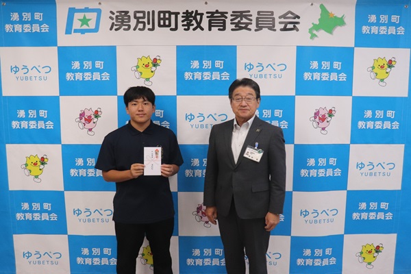 湧別高校ラグビー部補助金贈呈
