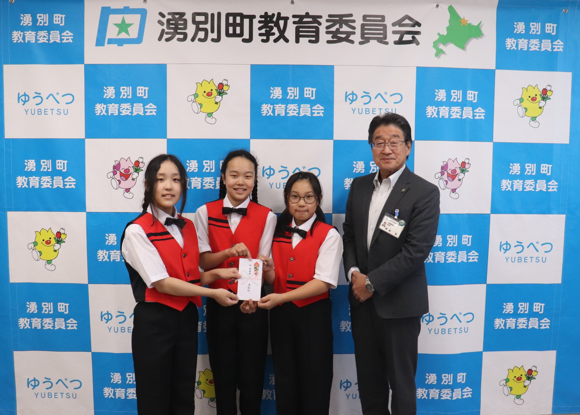 上湧別学園金管バンド補助金贈呈