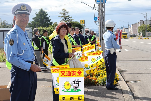 交通安全啓発運動
