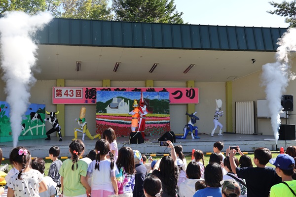 湧別戦隊産業レンジャーショー