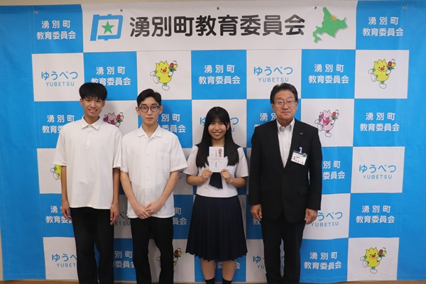 湧別高校吹奏楽局