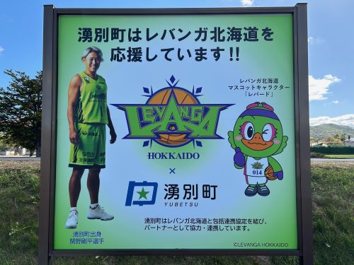 広告看板