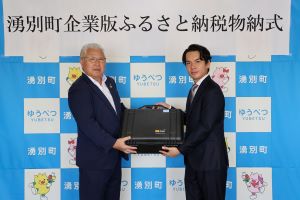 有限会社アクアテック代表取締役大和田さんから衛星Wifiを贈呈いただきました