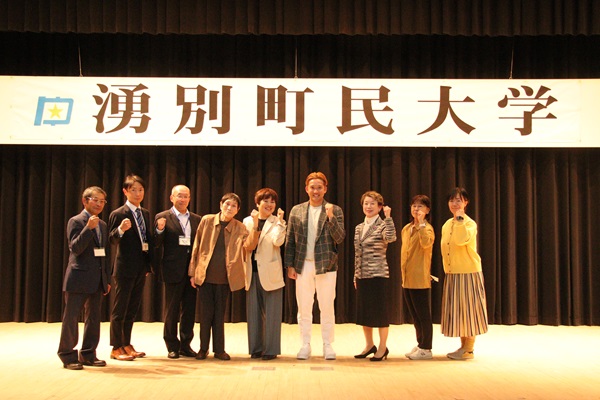 関係者集合写真