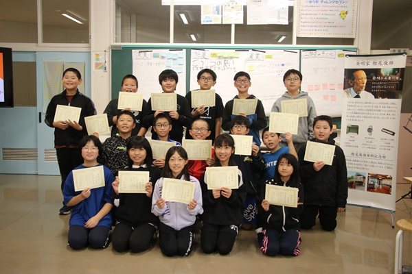 「発明家のタマゴ」認定証受賞後の集合写真