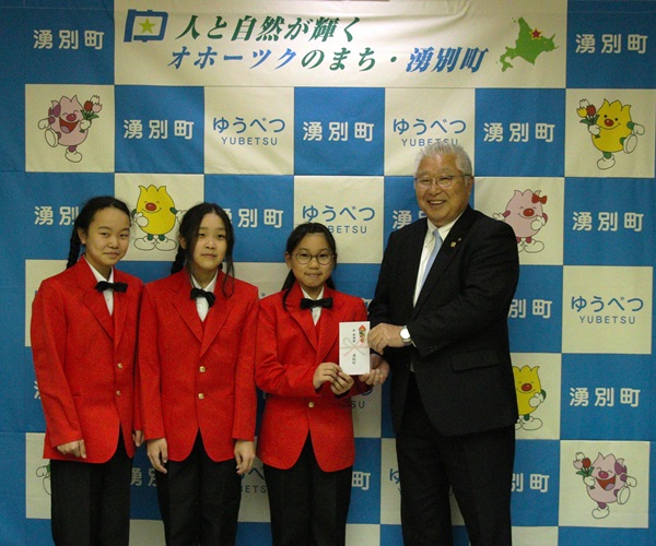 上湧別学園金管バンド 補助金贈呈