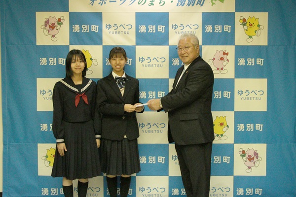 上湧別学園・ゆうべつ学園補助金贈呈式