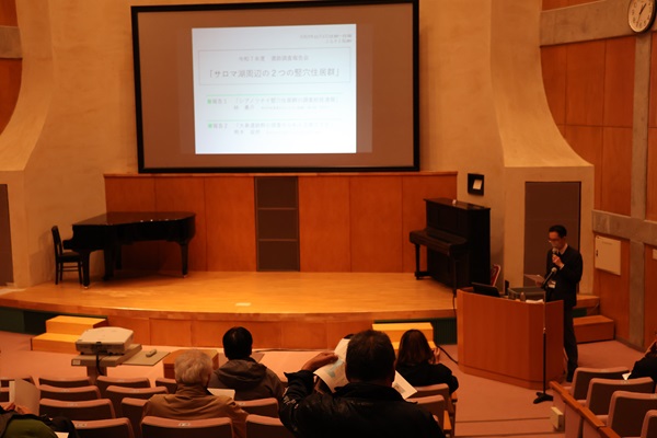 町学芸員からの説明