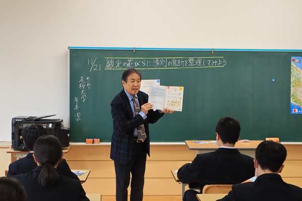 名桜大学の寺本特任教授