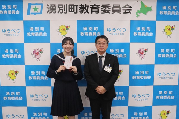 上湧別学園　辻さん