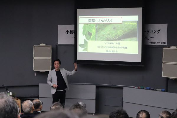 キックオフミーティング-1