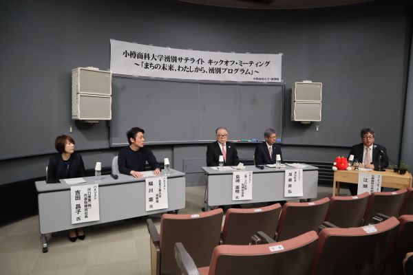 キックオフミーティング-2