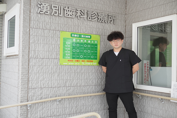 診療所入口での写真