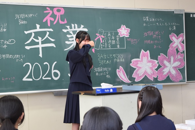 卒業ホームルーム