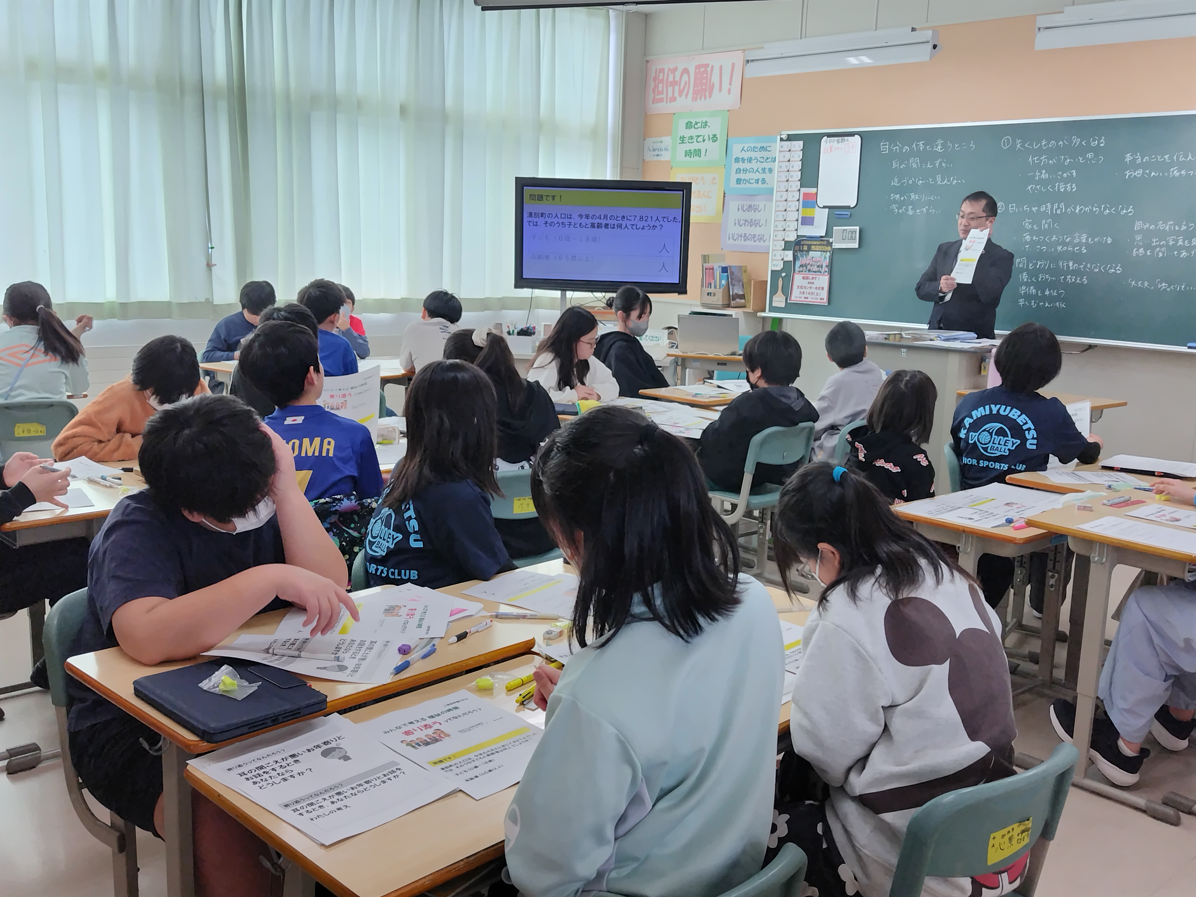支え合いサポーター講座の様子