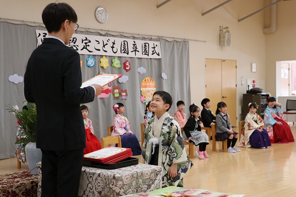 湧別認定こども園