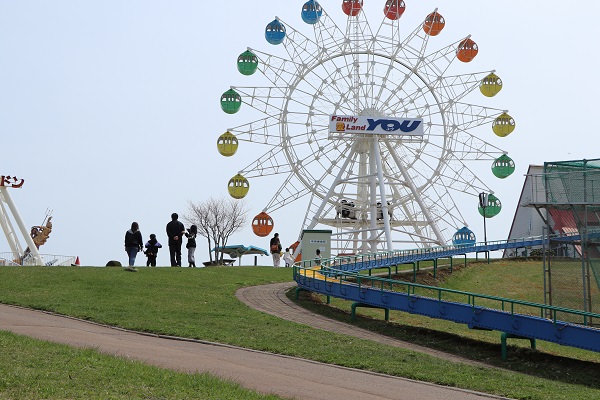 ファミリーアイランドユー