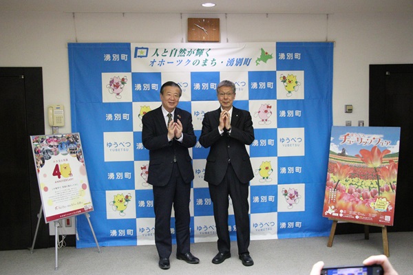 チューリップポーズをする夏野市長と加藤町長