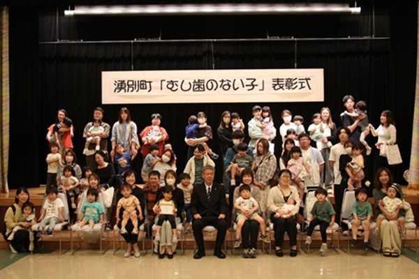 集合写真