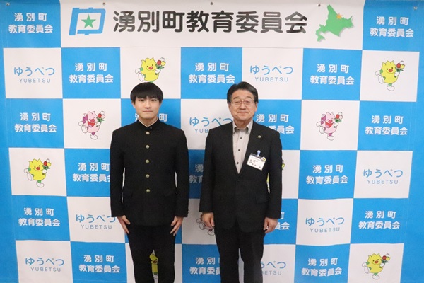 湧別高校ラグビー部補助金贈呈