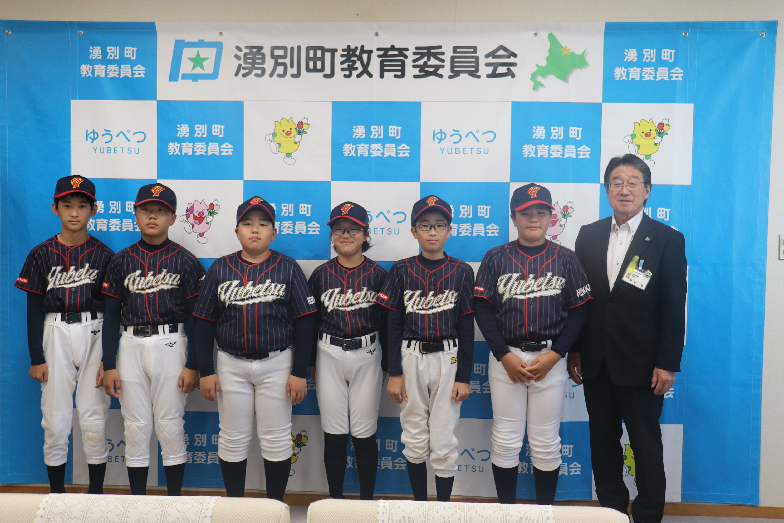 湧別マリナーズ選手（写真左）阿部教育長（写真右端）