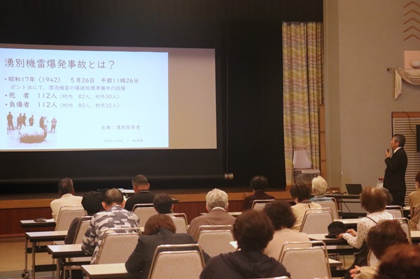 講演会の様子1