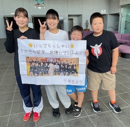 交換留学生出発
