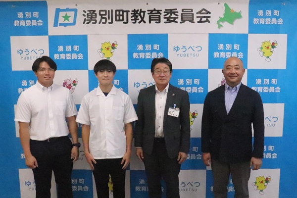 湧別高校ラグビー部補助金贈呈