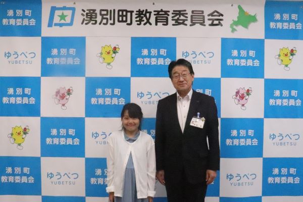 水谷　苺佳さん